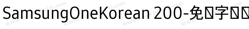 SamsungOneKorean 200字体转换